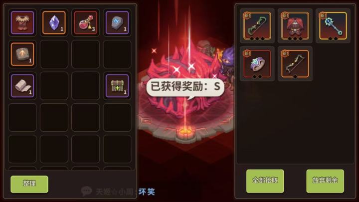 买定离手截图