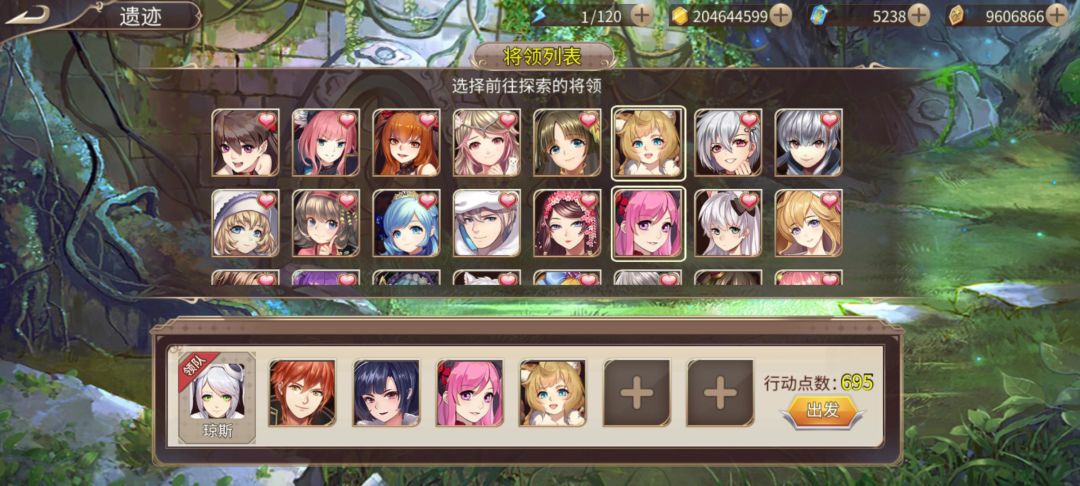还差八位 2