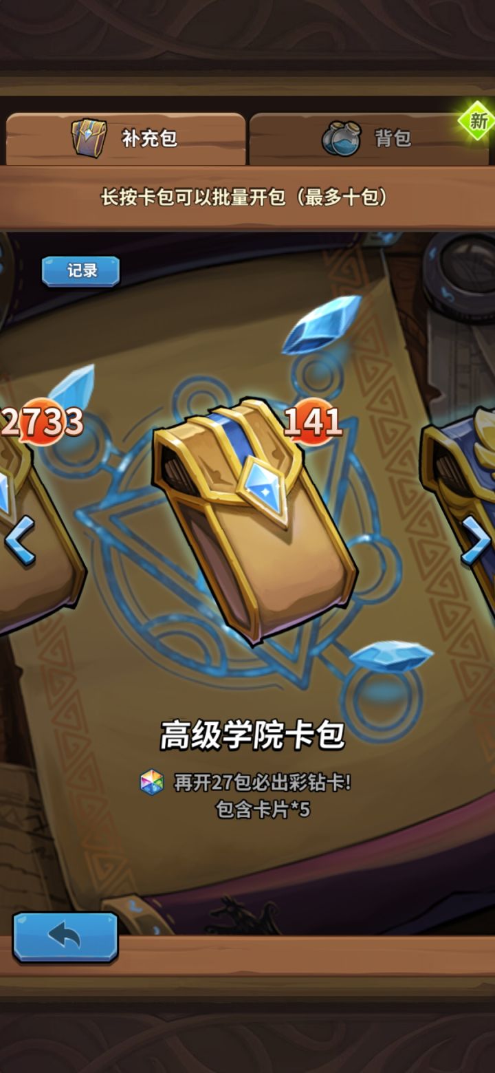 17年入坑的究极老玩家截图