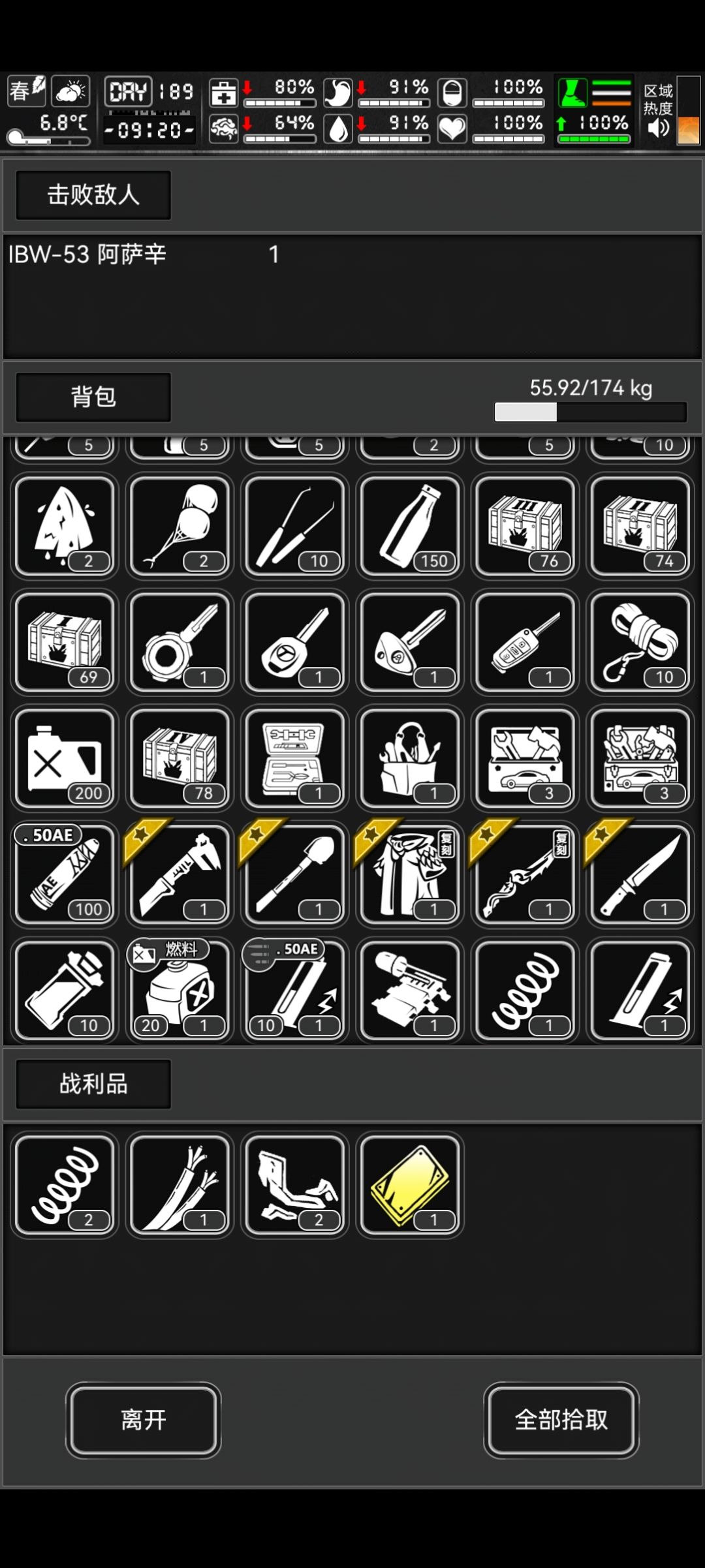 就碳板么?还是我脸黑。 1
