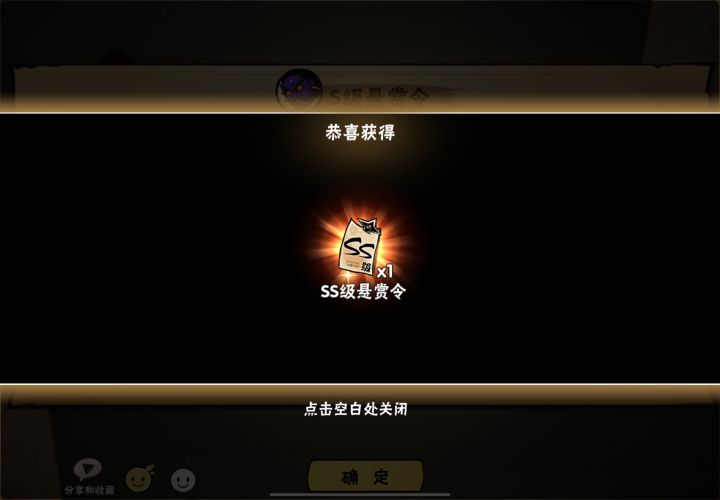 欧起来～截图
