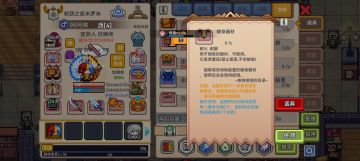 最终幻想（顺便留念吃祝福食物4k运气）