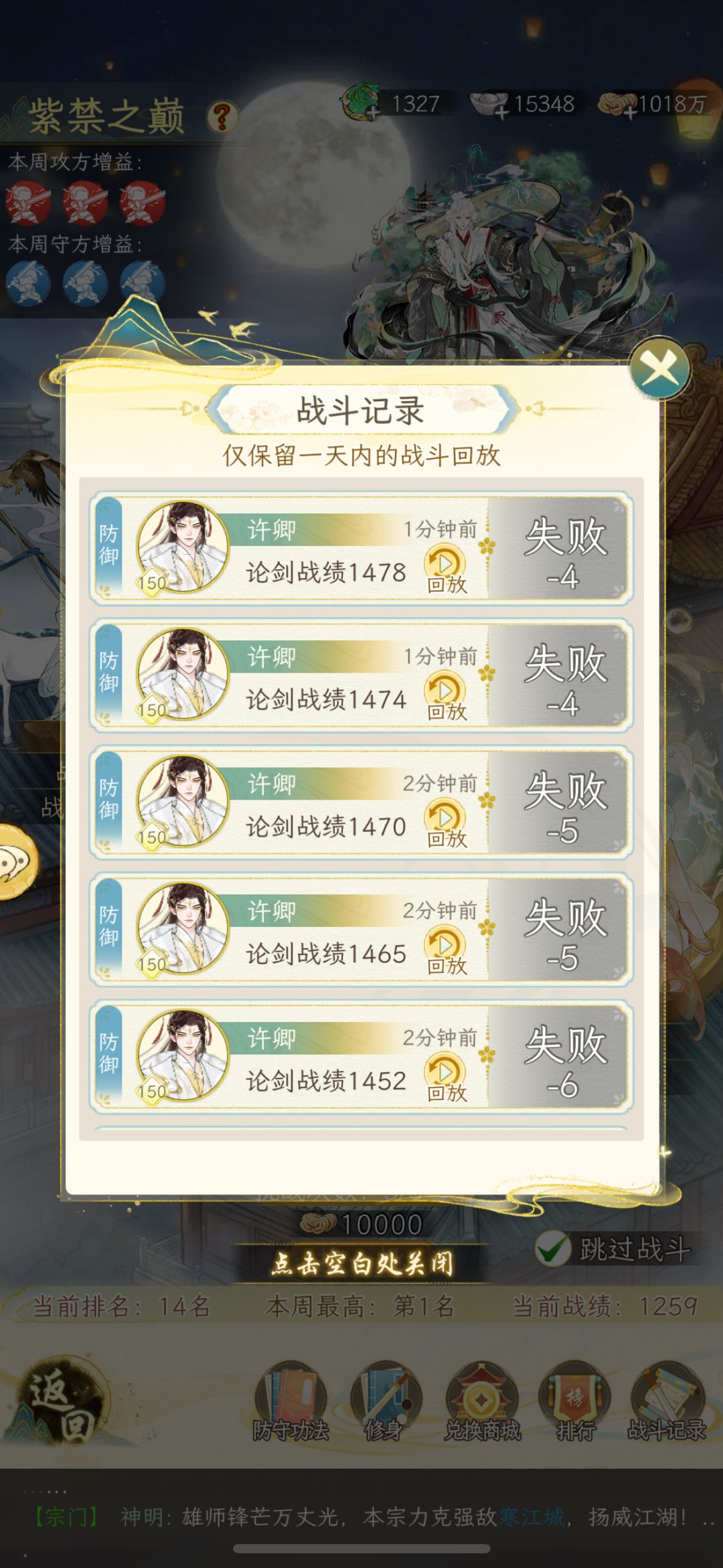 这游戏这么多癫公? 3