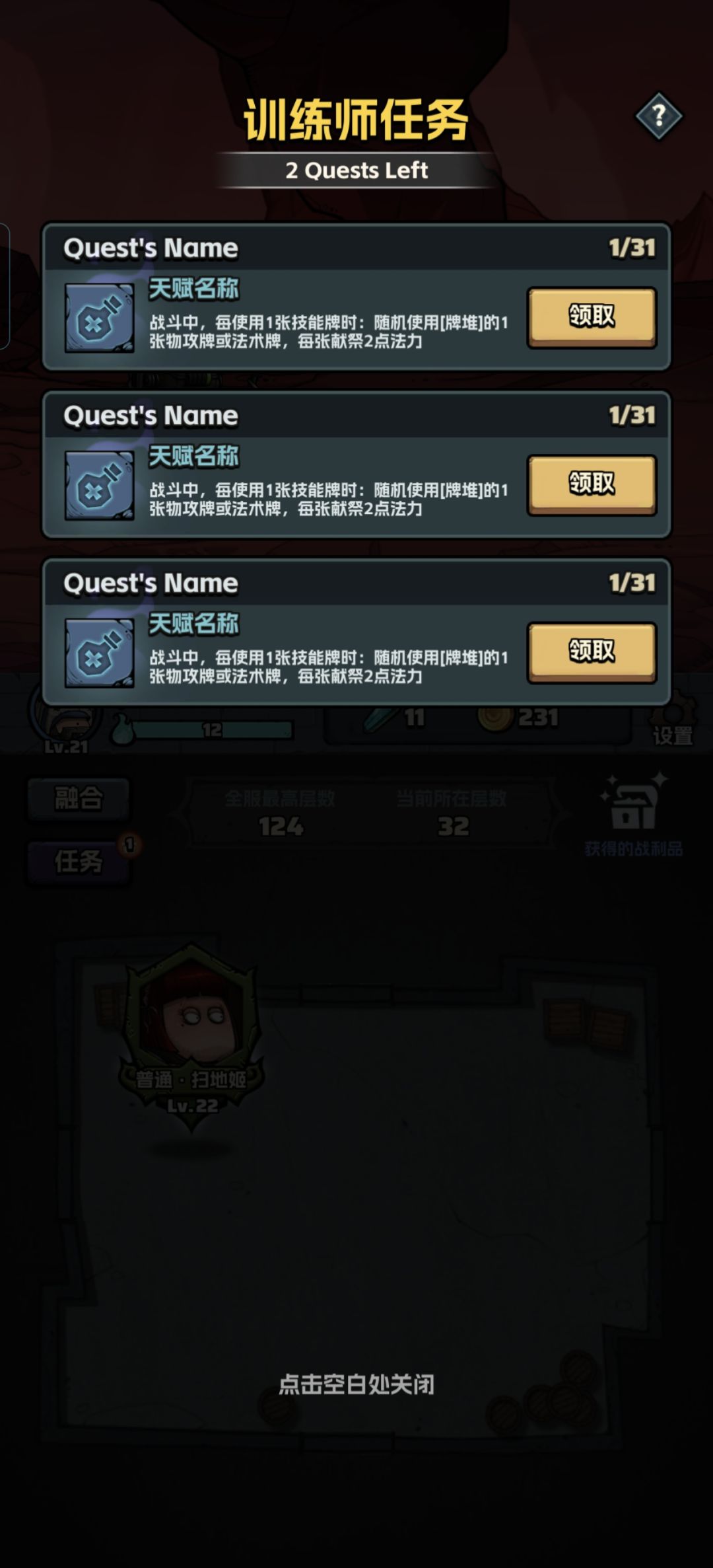 更新完的任务栏想干嘛 1