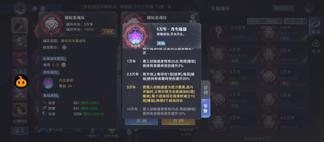 婉儿被动这个bug没人发现吗? 1