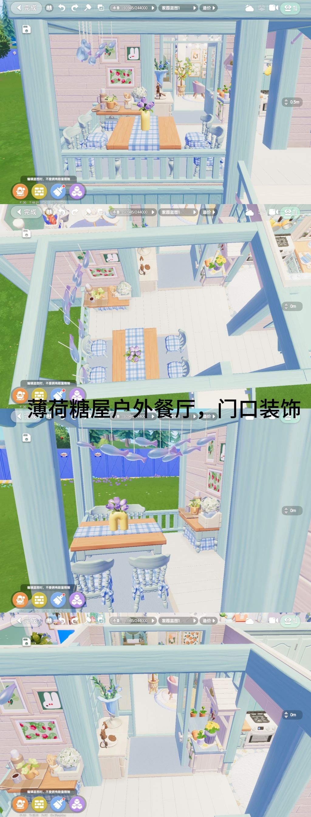 心动小镇薄荷糖屋内饰分享 3