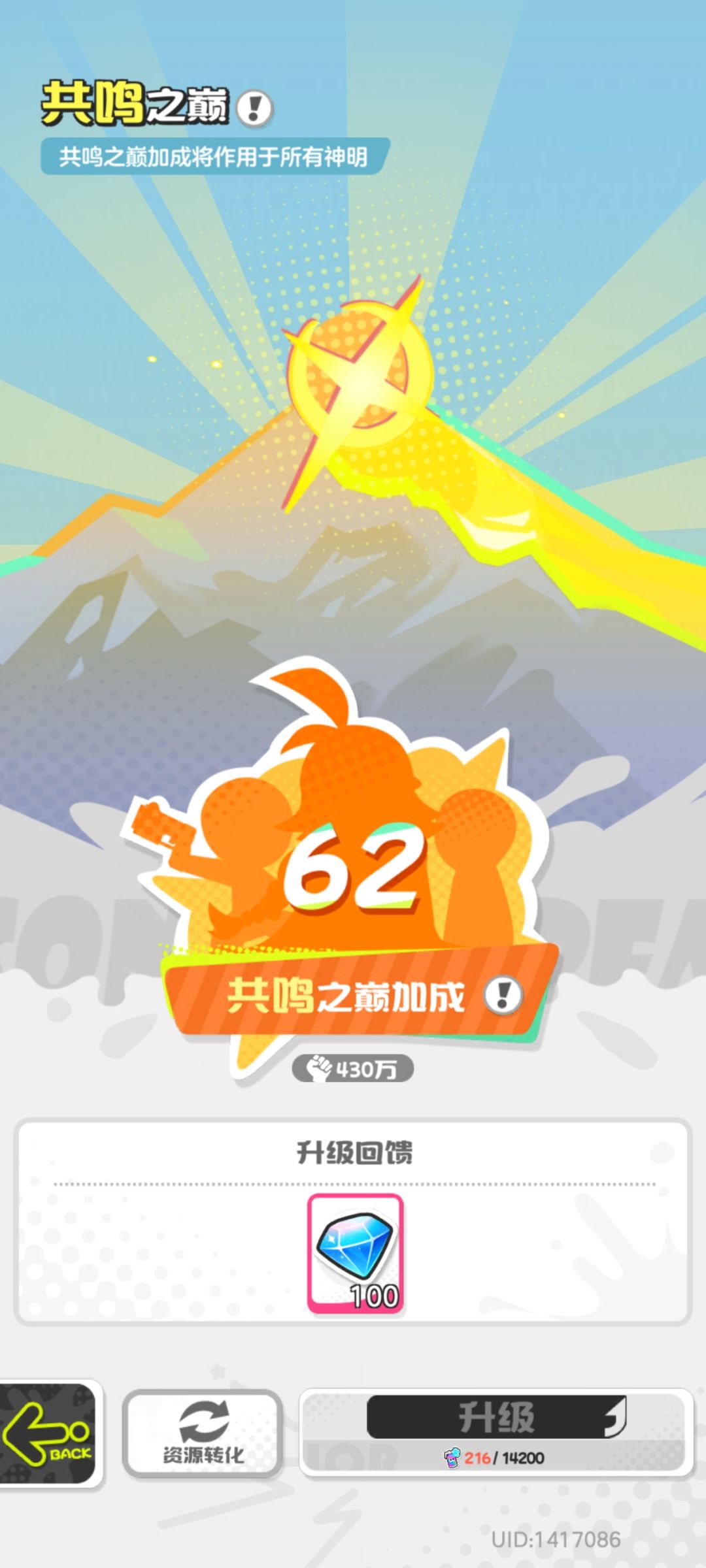描述有问题吧 1