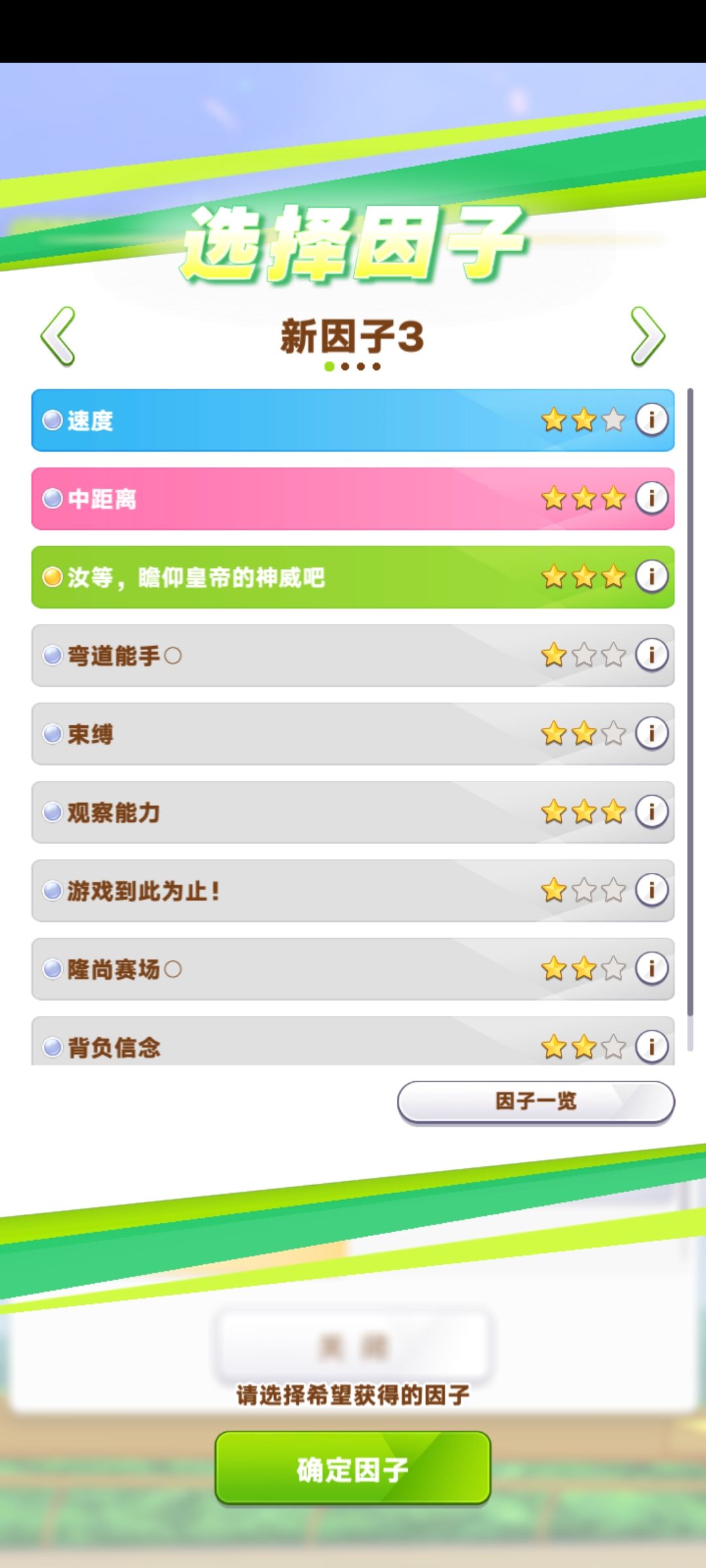 求助大佬 4