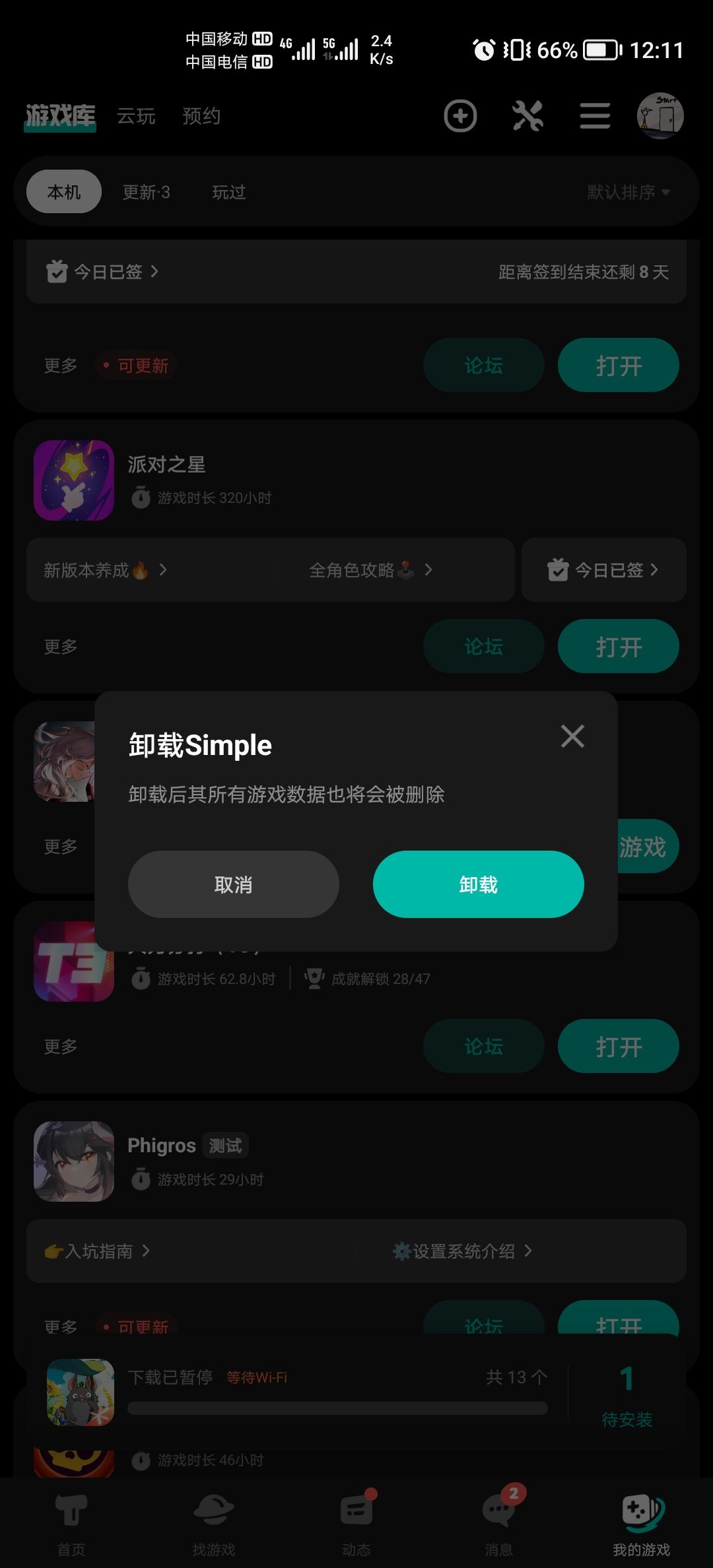 悲⊙▽⊙ 1