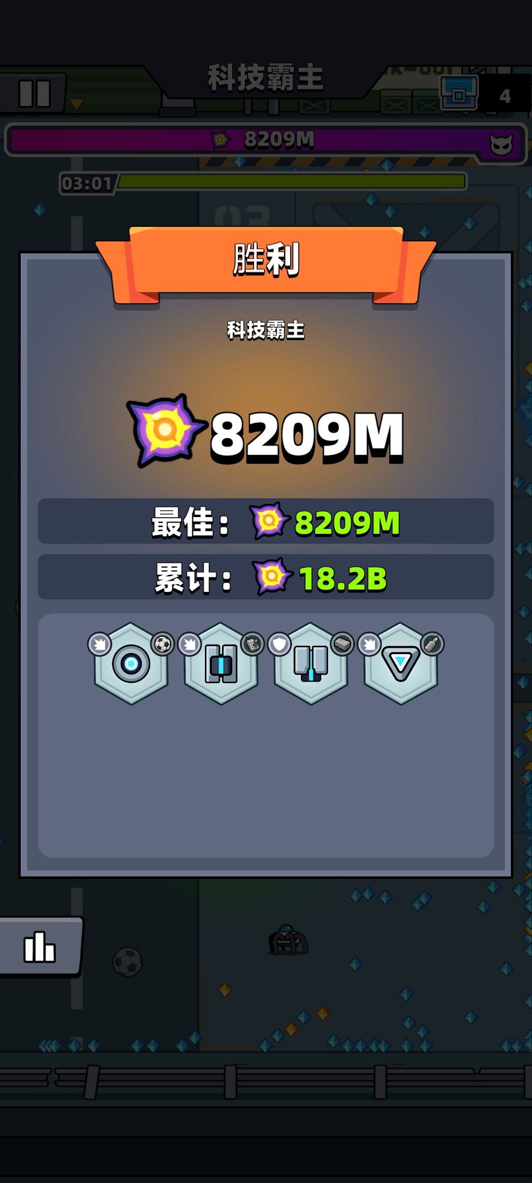 心态爆炸力 1