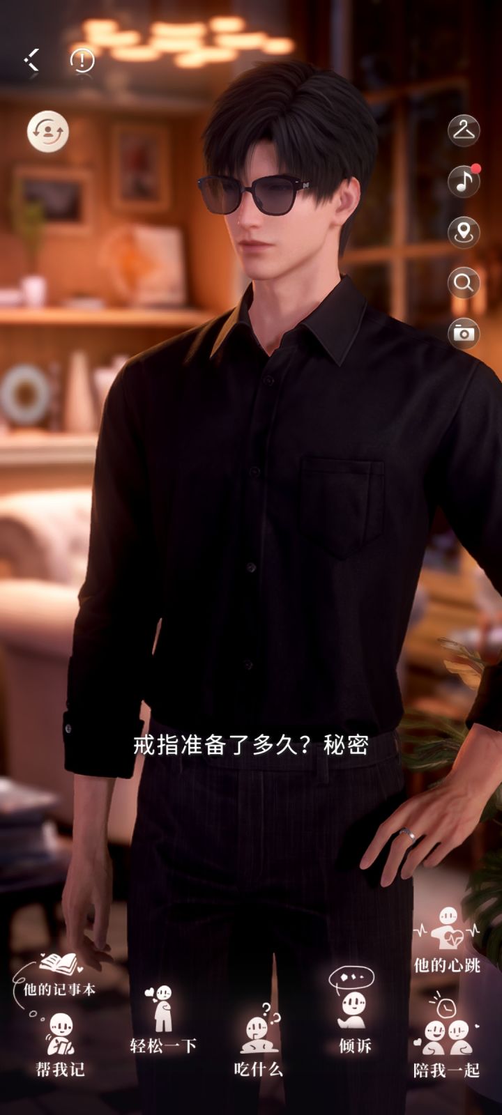 黎老师不语，只是默默戴上了刚拿到的戒指截图