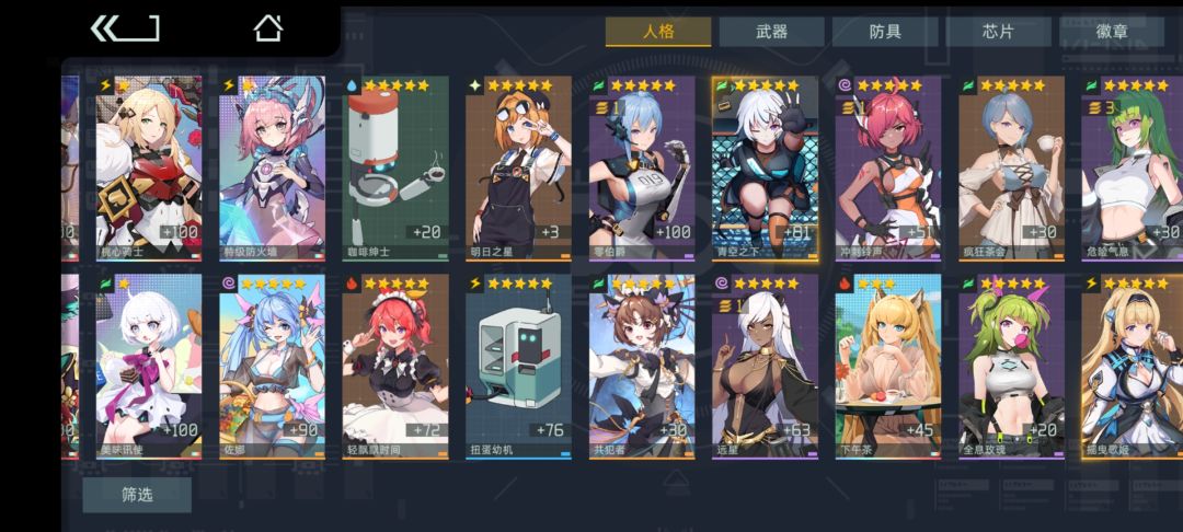 ━Σ(ﾟДﾟ|||)━ 3