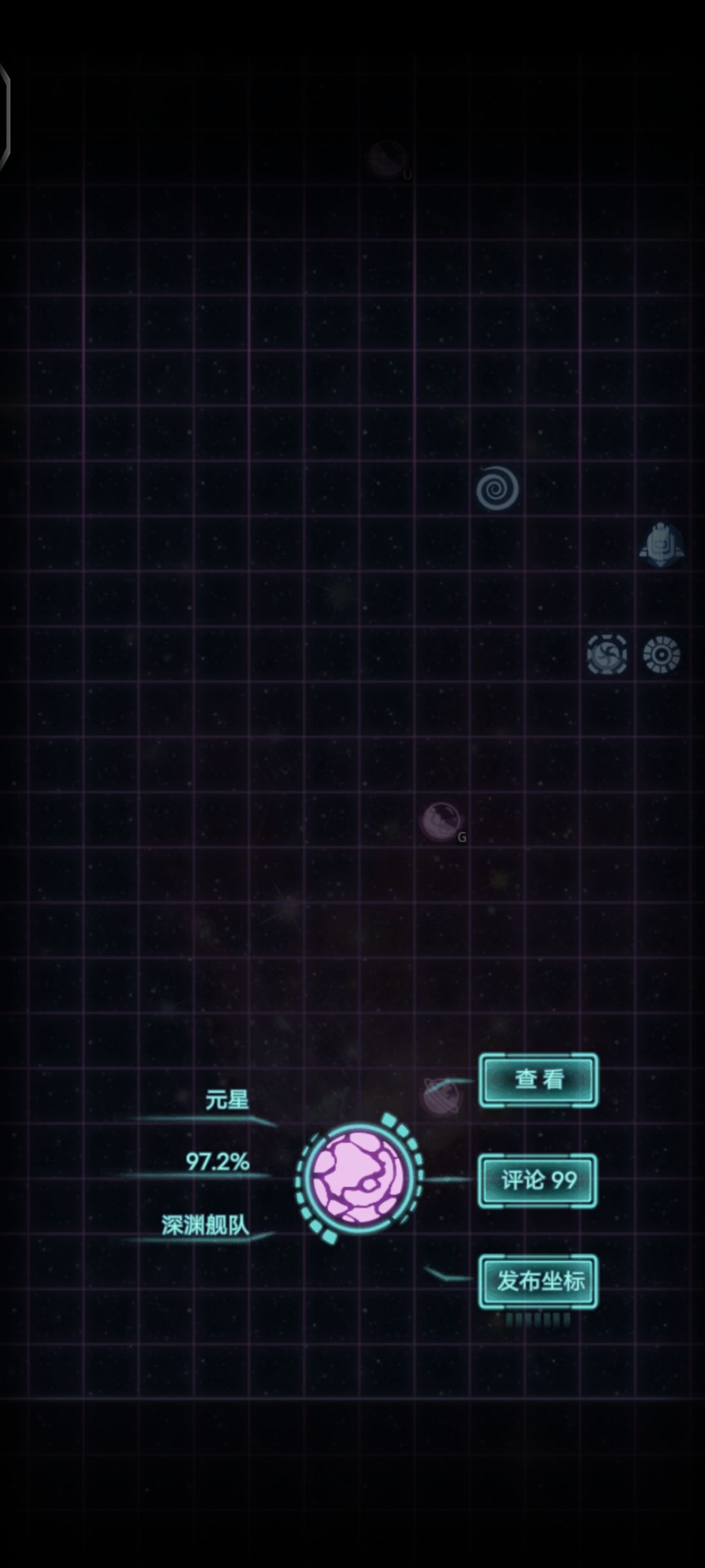 疑似bug? 2