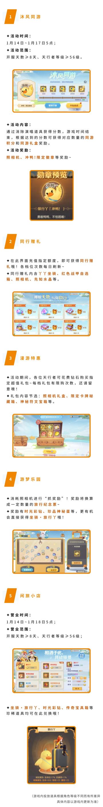 【活动预告】什么！限定徽章免费送？冲鸭！