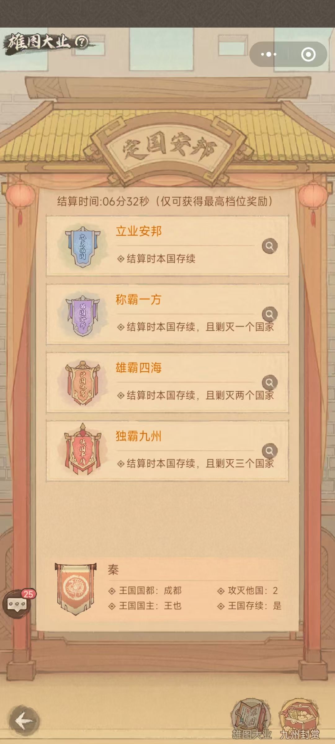进入军团赛季前需要准备什么(下) 1