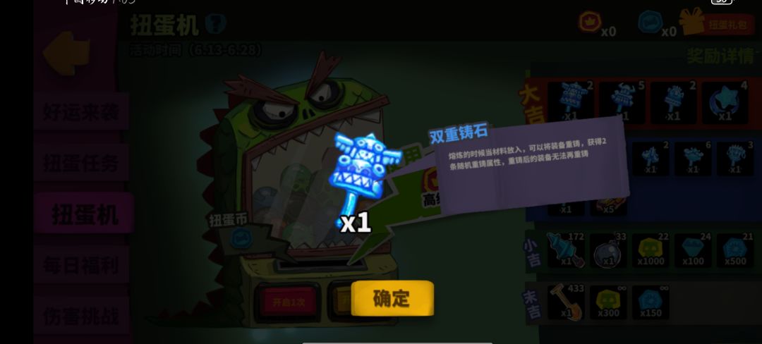 单抽出奇迹 1