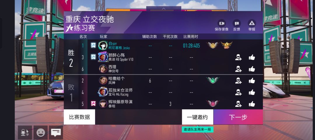 人机西理 1
