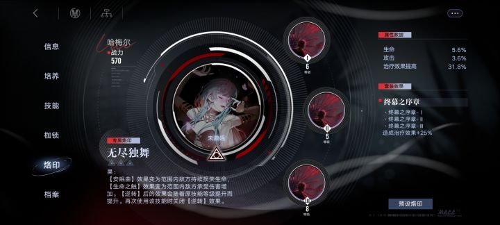 大佬们请赐教!截图