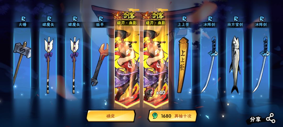 是继续养隼白还是养血影 1