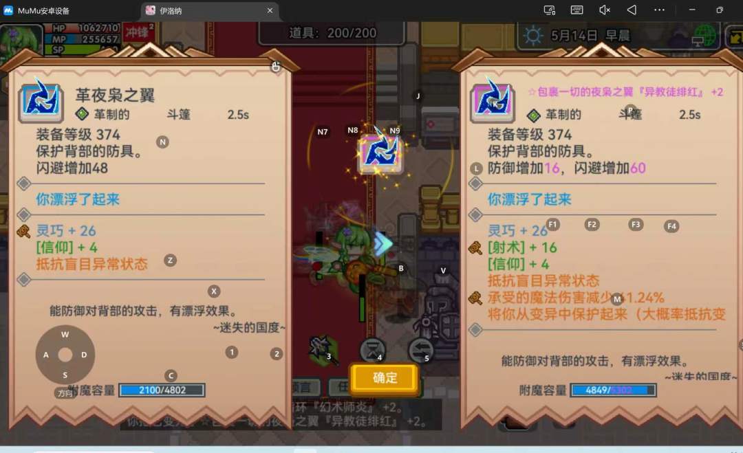脑壳疼 1