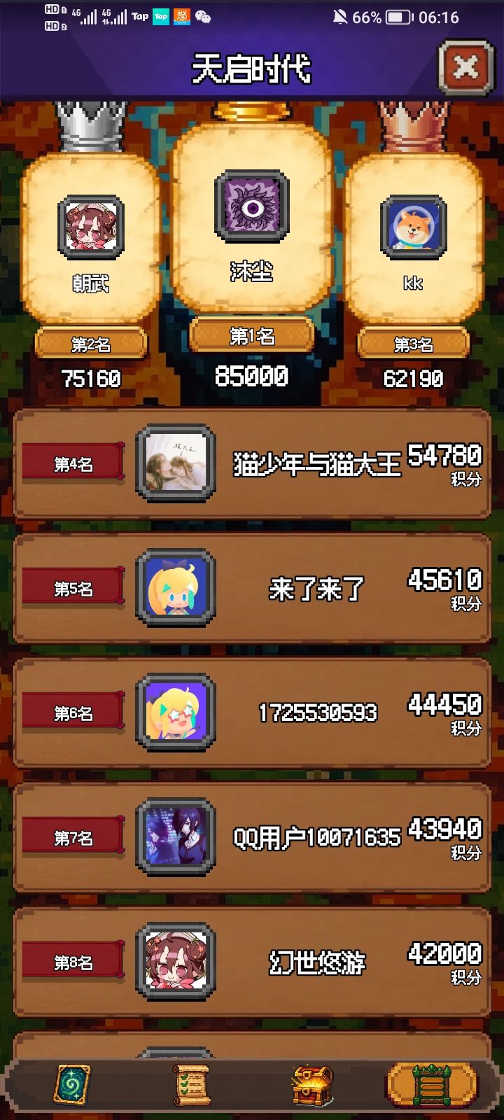 天启卡池中奖期望 2