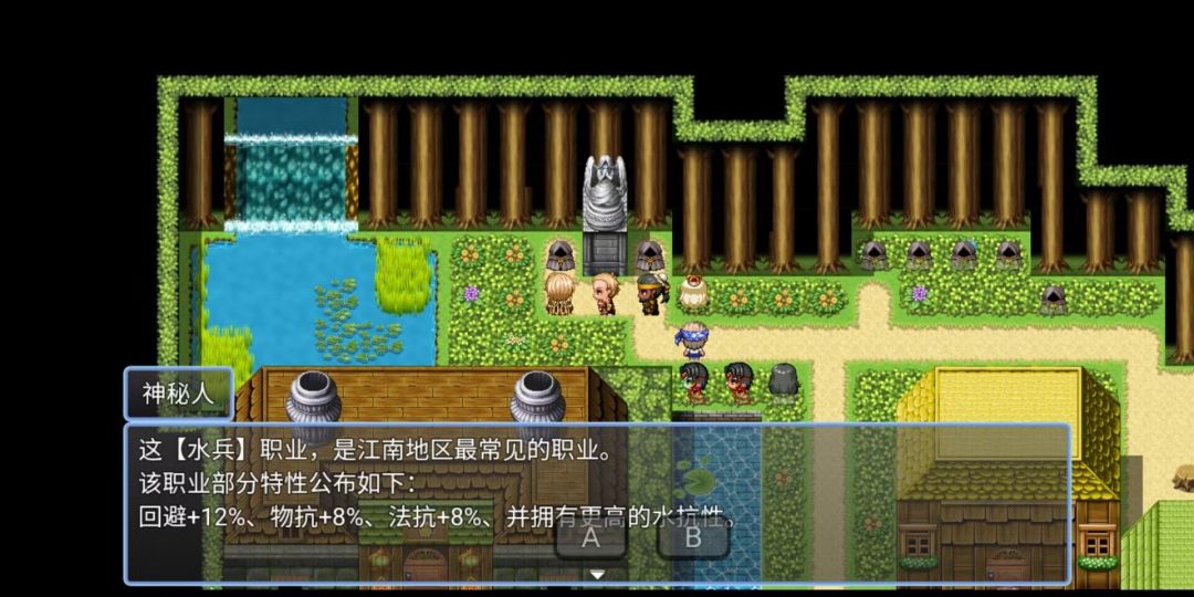 吞天食地666南中转职书。 2