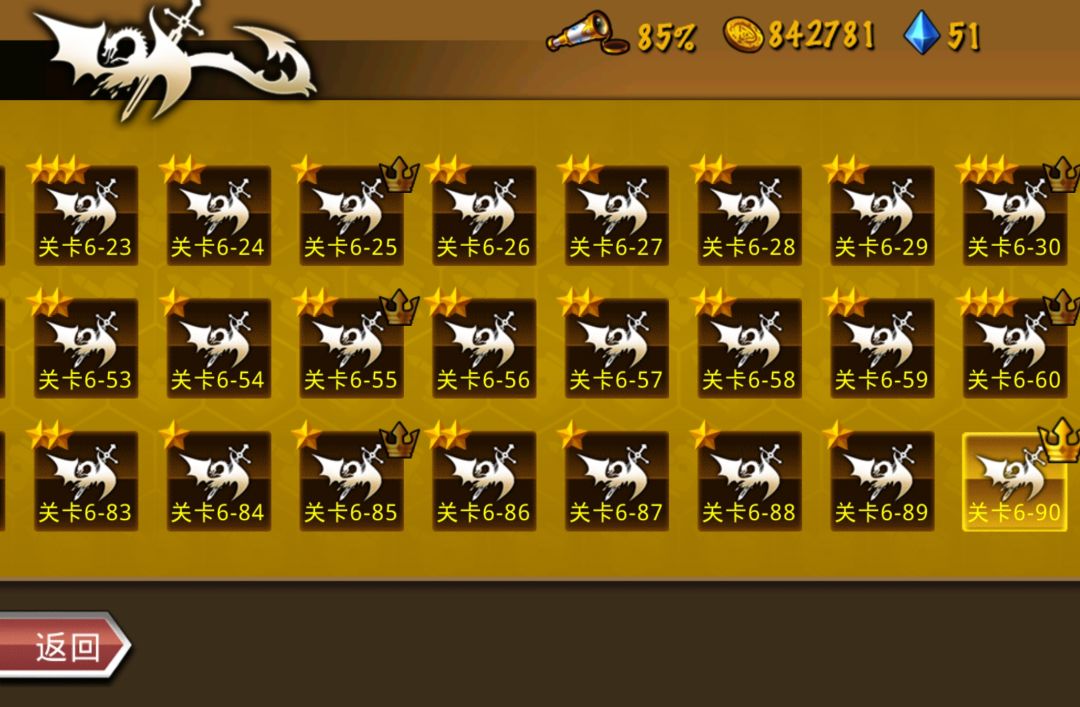 精彩截图分享 2026-6-24 2