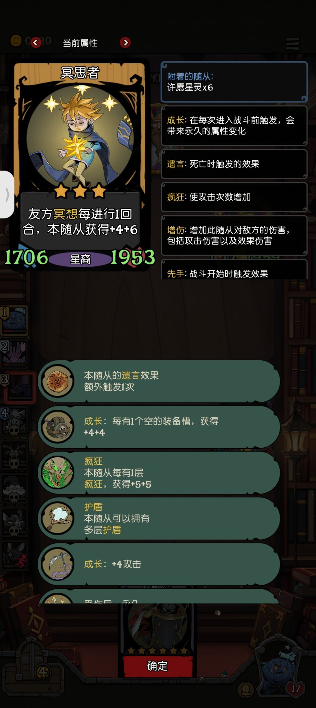 这什么玩意儿啊这 2