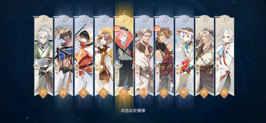 动态图片 4