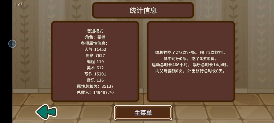 通关 1