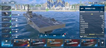 萌新如何选择二级航母？