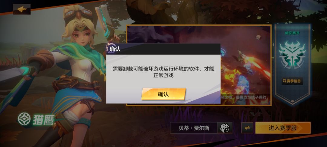 这个能玩吗 1