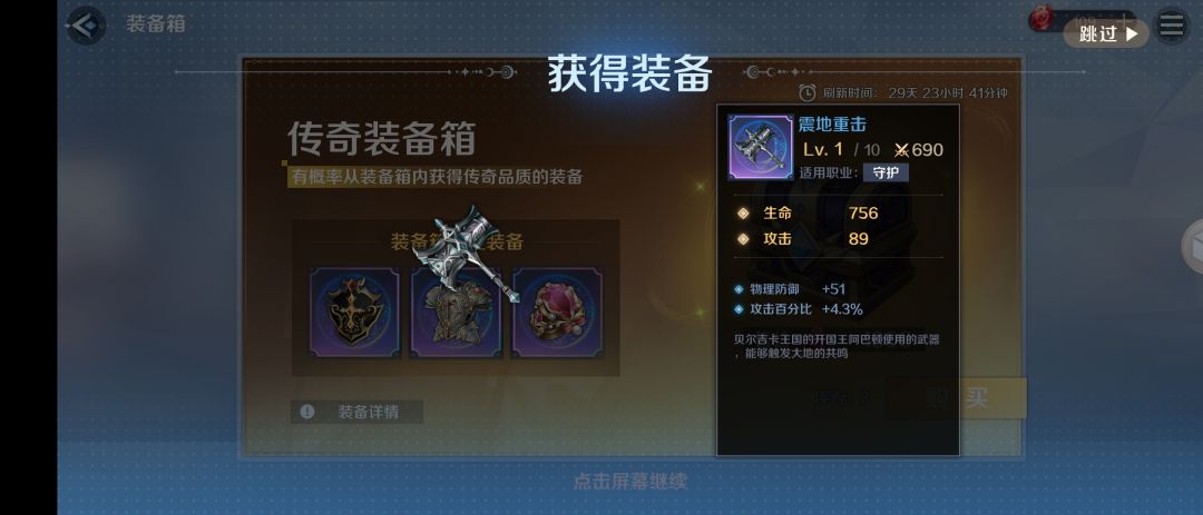没遗憾了,我不配玩这游戏 2