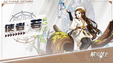 （已开奖）✧角色档案✧魔力编织的事物并不是虚饰的！就好像这藤蔓一样，有朝一日它一定能成为连接现实与梦想的桥梁！