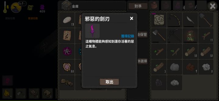 这个东西有什么用，还有到底怎么做高强化最省材料，我按照以前的博主发的强化转移不管垫子强化多少每次只加1，血亏截图