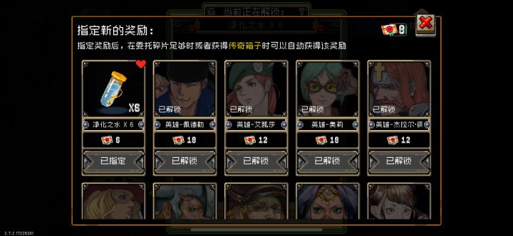 打完了,不用打了截图