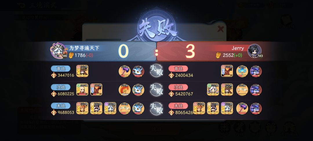pvp狗屎一坨,PVE路边机制 2