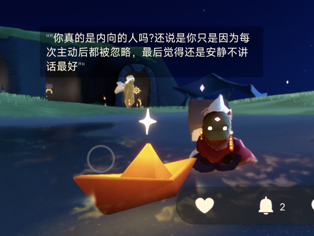 11月的第一天 1