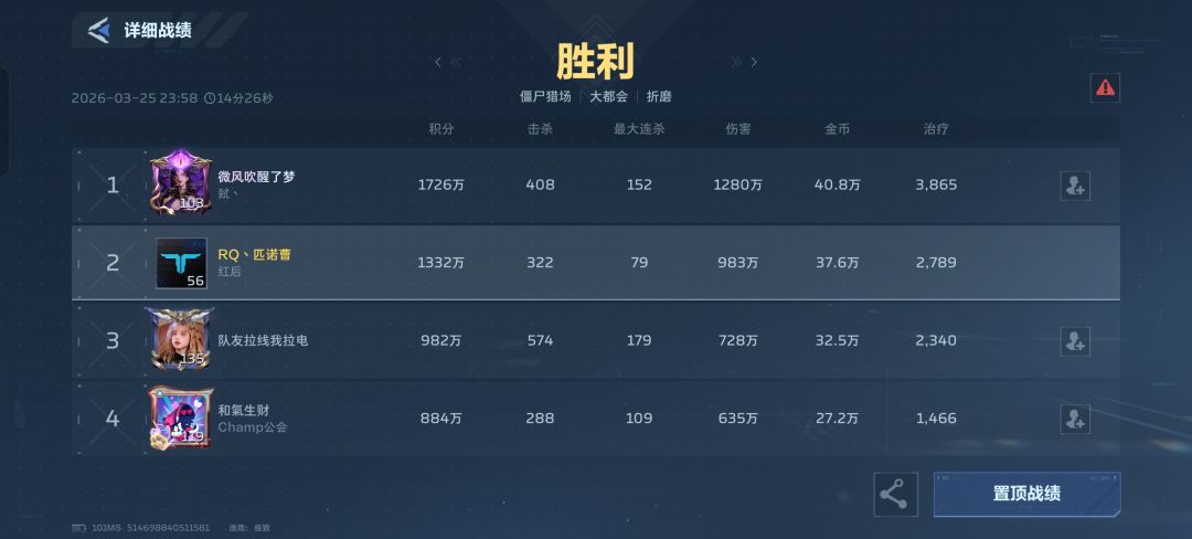 一周体验 3