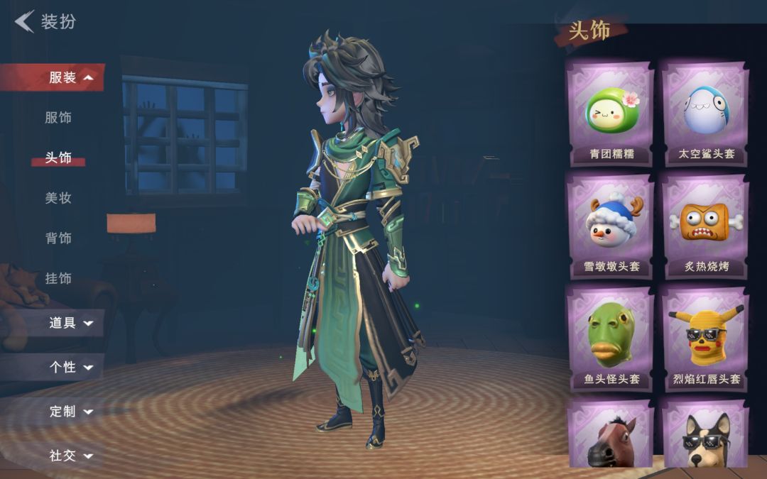 超自然爱给角色裹小脚。 4
