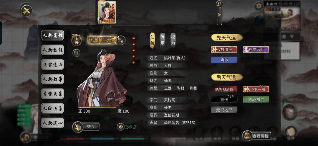 这不是噬魂剑吗是什么? 2