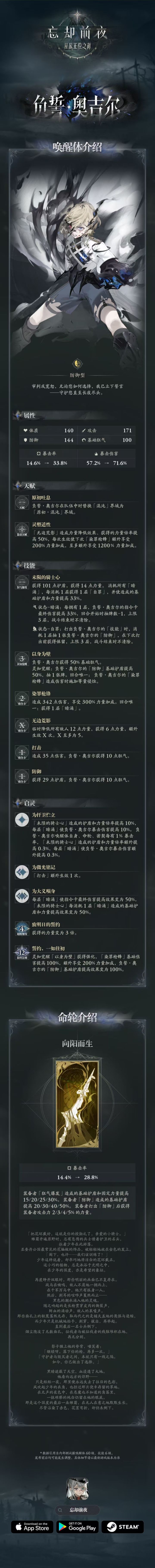 来了截图