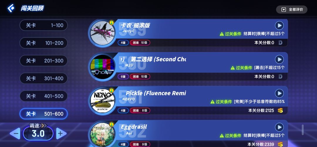 有没有群啊,闯关打完了有点无聊能聊聊天那种 1