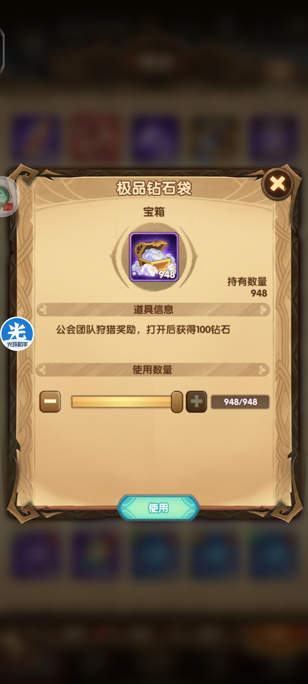 听说有人晒钻石，来吧展示 3