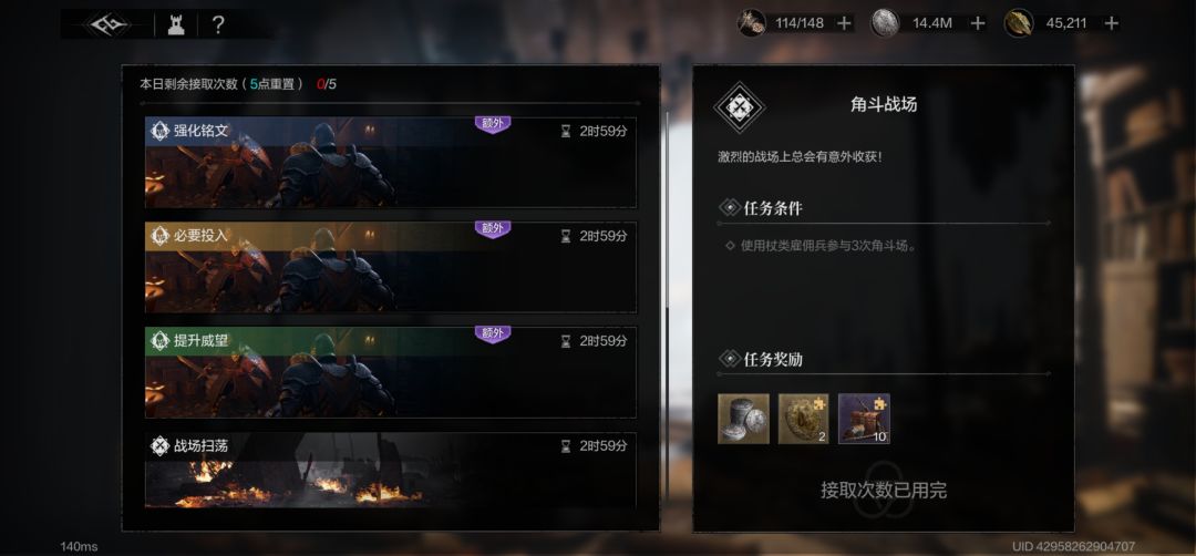 难受 2