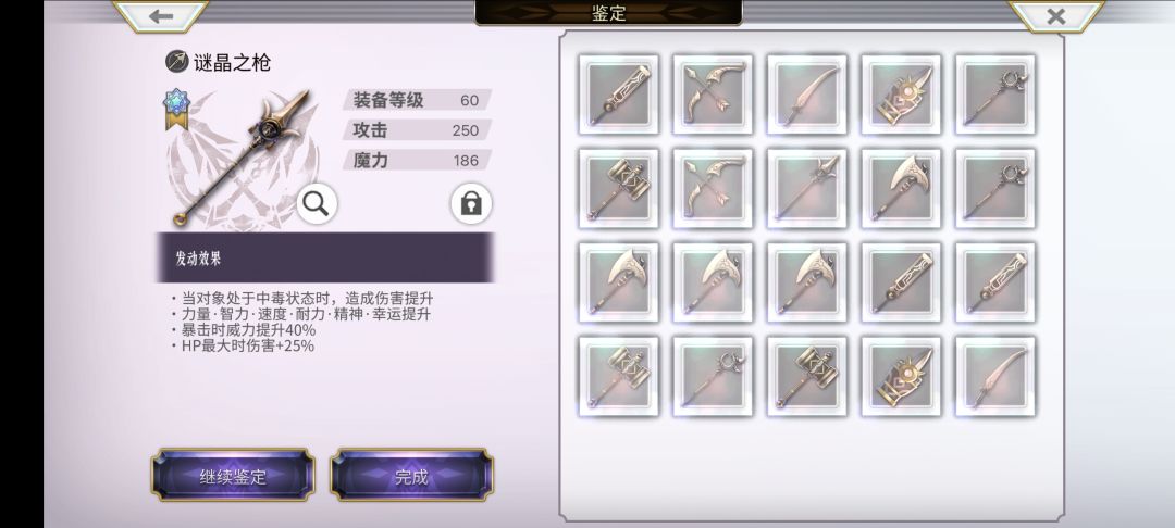 折戟沉沙铁未销 1