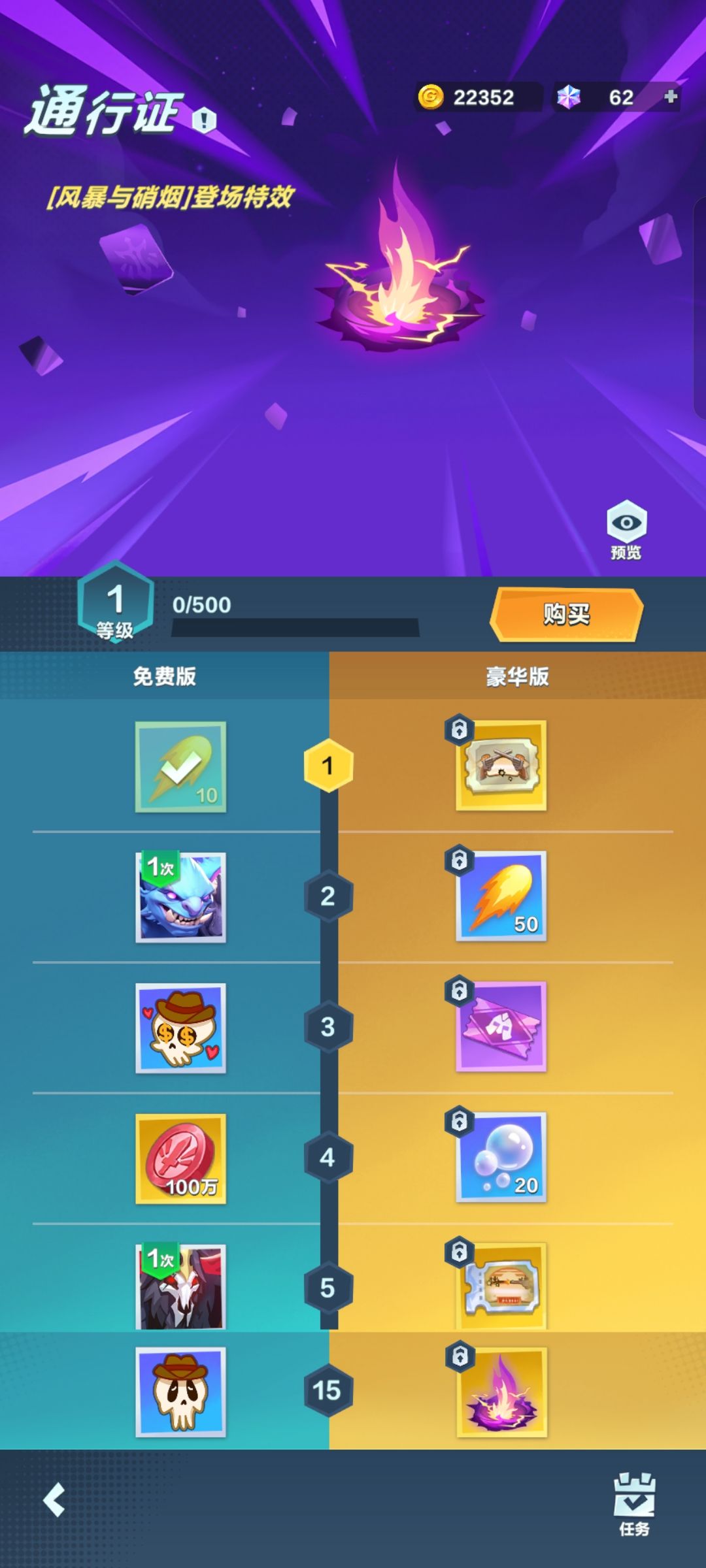 策划是认真的吗? 2