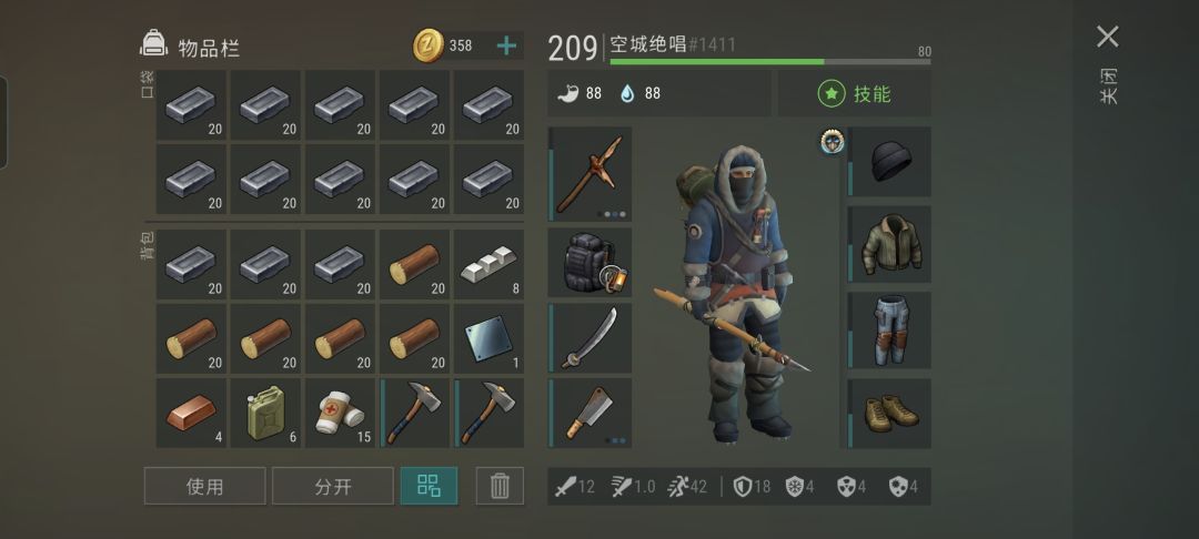 正抄6387 1