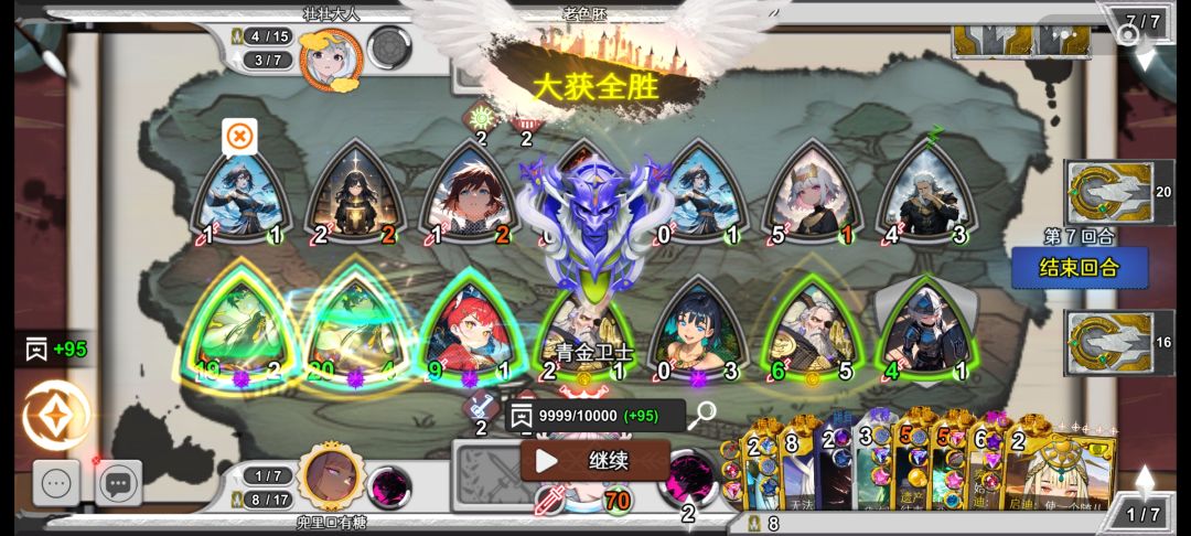 邀,请,码qyepa6qn,高级,排位。 2