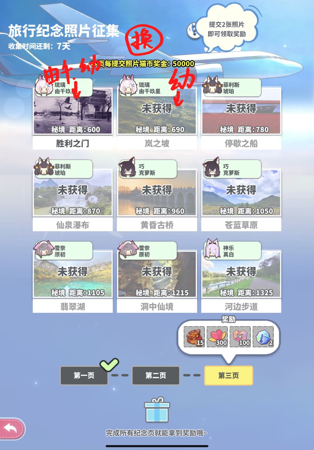 动态图片 2